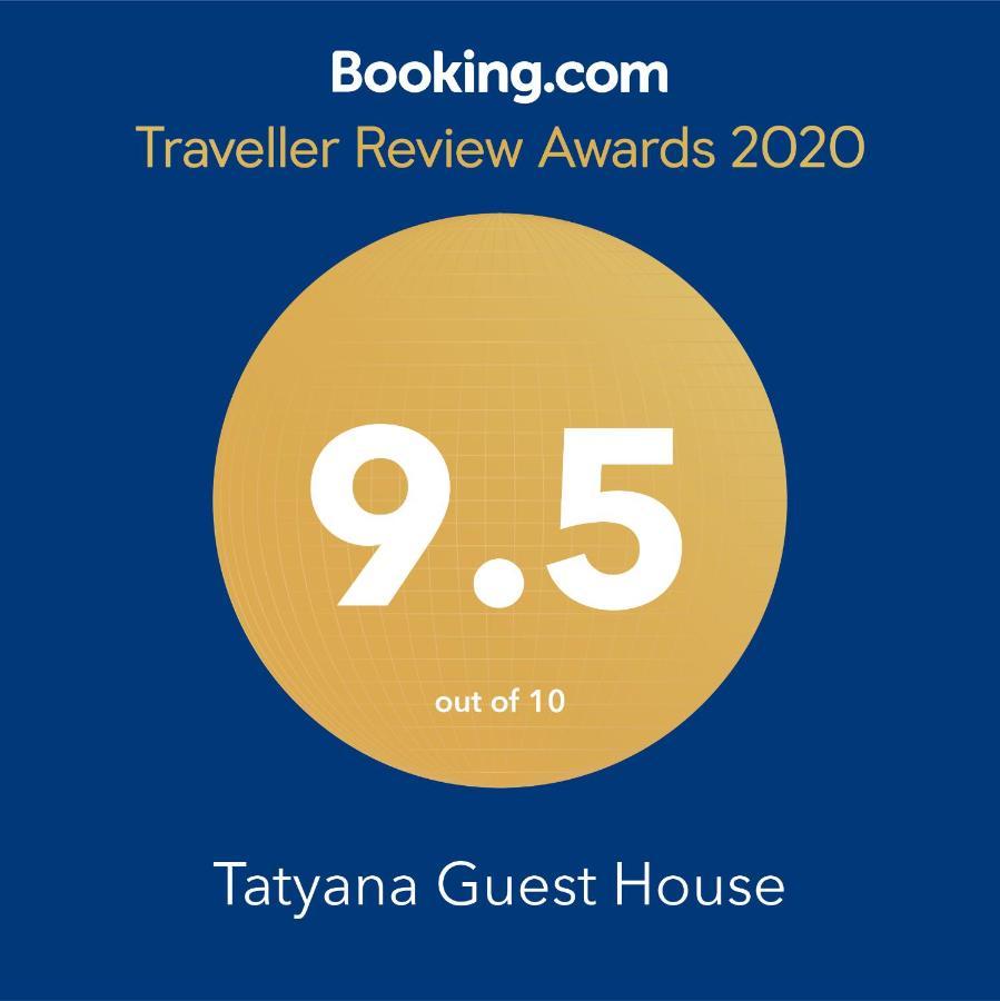 Tatyana Guest House Bjala Exteriör bild